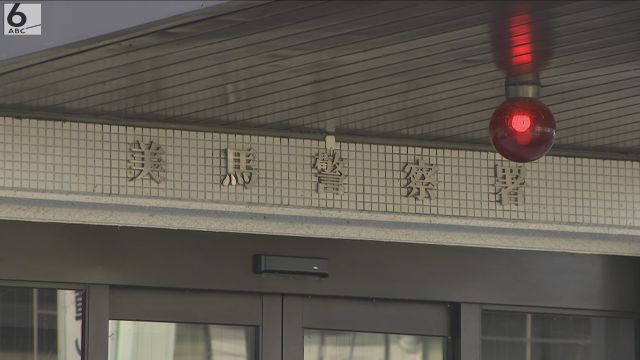 国道で乗用車同士が衝突　８０歳女性死亡　４人重軽傷　徳島・美馬市