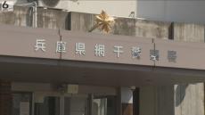 たん吸引が必要な８歳娘を自宅に置き去り　窒息死させた疑いで母親逮捕　少なくとも１７時間外出、帰宅１時間前に死亡か　兵庫・姫路市