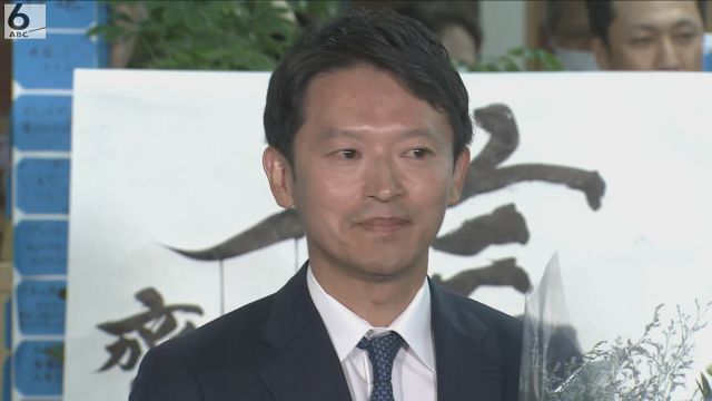 「公選法に抵触する事実はない」　斎藤知事の代理人が違法性を否定　ＰＲ会社への報酬支払いめぐり