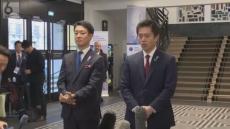 【万博】吉村知事と横山市長がパリで報告　準備状況をＢＩＥ総会でスピーチ　ウクライナも参加へ