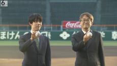 甲子園球場＆将棋連盟が１００周年　藤井七冠・羽生九段が記念対局