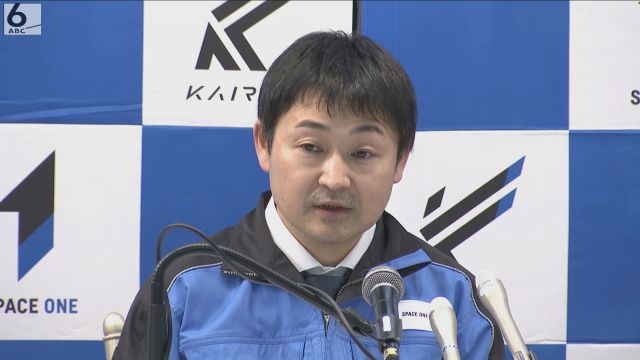 「カイロス２号機」２日連続で打ち上げ延期　新たな日程は１８日で調整　和歌山・串本町