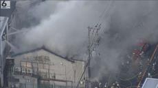 【速報】大阪市生野区で火事　消防車など３７台が出動し消火活動中