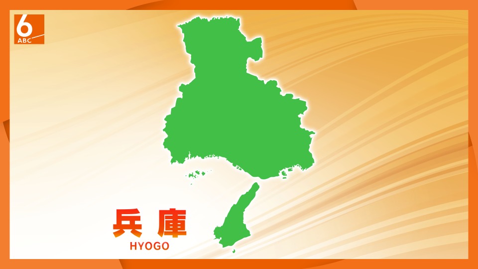 兵庫県三木市で約１１５０軒停電　復旧見込みは午後１時半ごろ見込み