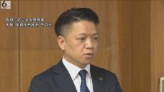 岸和田市長の“不信任案”可決　辞職か、議会解散か、自動失職か　女性関係めぐる訴訟で和解し維新離党