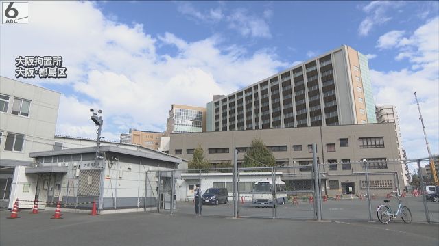 弁護士会「裁判を受ける権利を著しく侵害した」　死刑囚の出廷認めない拘置所の判断に警告　雑誌記事の名誉毀損訴えライター提訴も参加できず