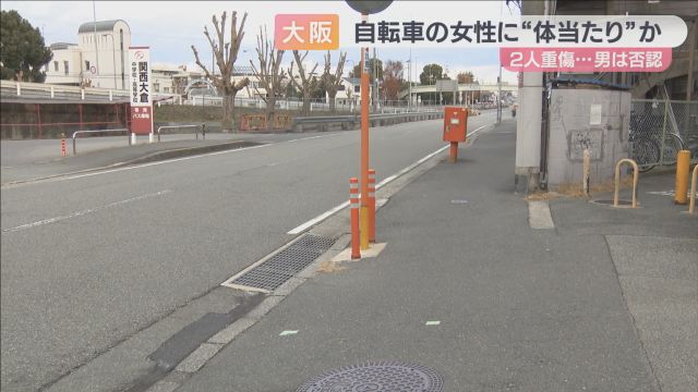 自転車の女性に体当たり　バイクと接触させた疑い　殺人未遂容疑で６２歳男逮捕　「酔っていて記憶にない」容疑否認　大阪府箕面市