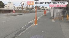 自転車の女性に体当たり　バイクと接触させた疑い　殺人未遂容疑で５３歳男逮捕　「酔っていて記憶にない」容疑否認　大阪府箕面市