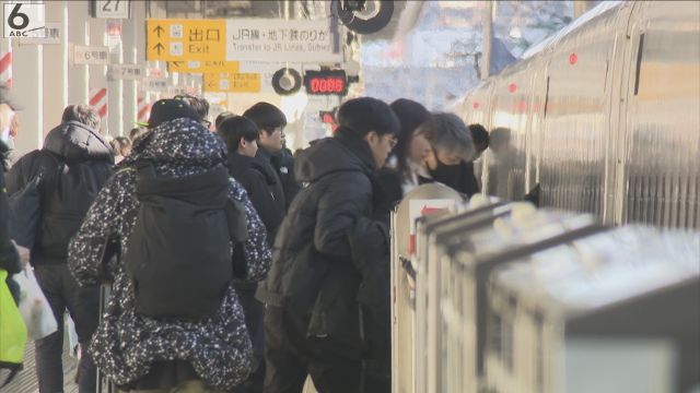 年始のＵターンラッシュがピーク　東京行き新幹線は終日ほぼ満席