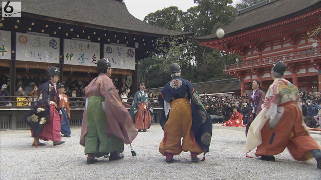 京都・下鴨神社で新春恒例「蹴鞠はじめ」　平安装束まとい優雅に