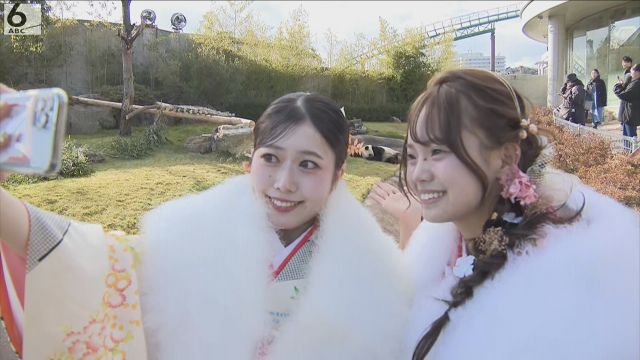 「白浜に生まれてよかった」アドベンチャーワールドで“２０歳を祝う会”　１２３人が新たな門出