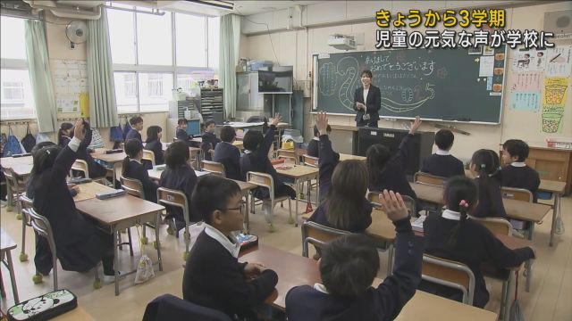 大阪市立小学校で３学期の始業式　インフルエンザで欠席者も