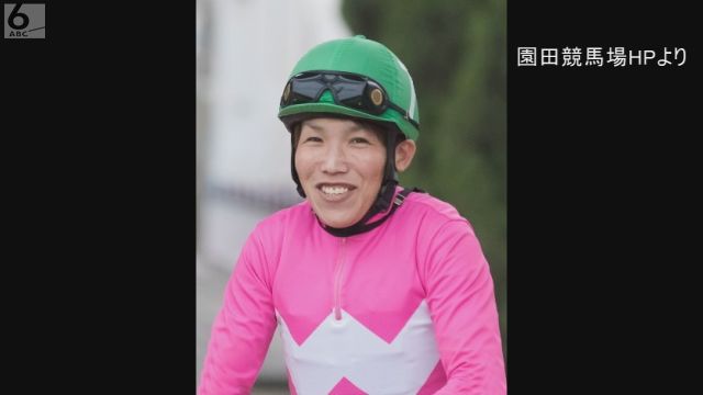 【速報】死亡した騎手は松本幸祐さん　園田競馬場で調教中の馬が暴走・衝突　兵庫・尼崎市