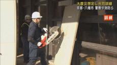 大震災想定し警察や消防らが合同訓練　エンジンカッターも使い建物内の人を救出　京都・八幡市