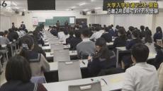 「大学入学共通テスト」スタート　近畿２府４県で約７万人受験　今回から新教科「情報」も