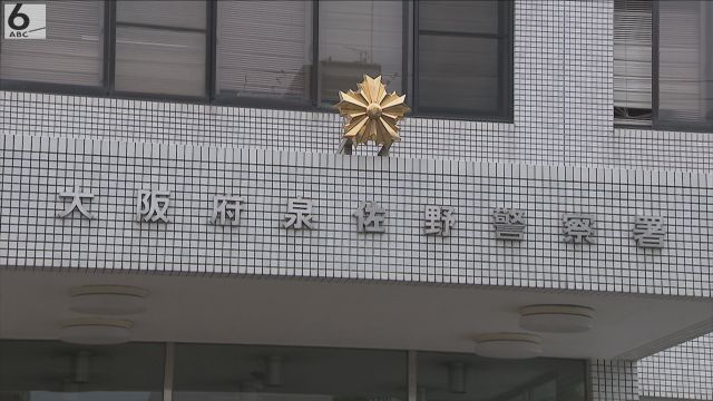 踏切で３歳男児と電車が接触　左耳にけが　南海本線が一時運転見合わせ　大阪・泉佐野市