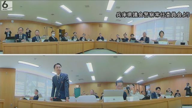 兵庫県警本部長「全くの事実無根。極めて遺憾」　元県議の死をめぐりＮ党・立花氏の「逮捕されるのが怖くて自ら命を絶った」との発信受け常任委員会で答える