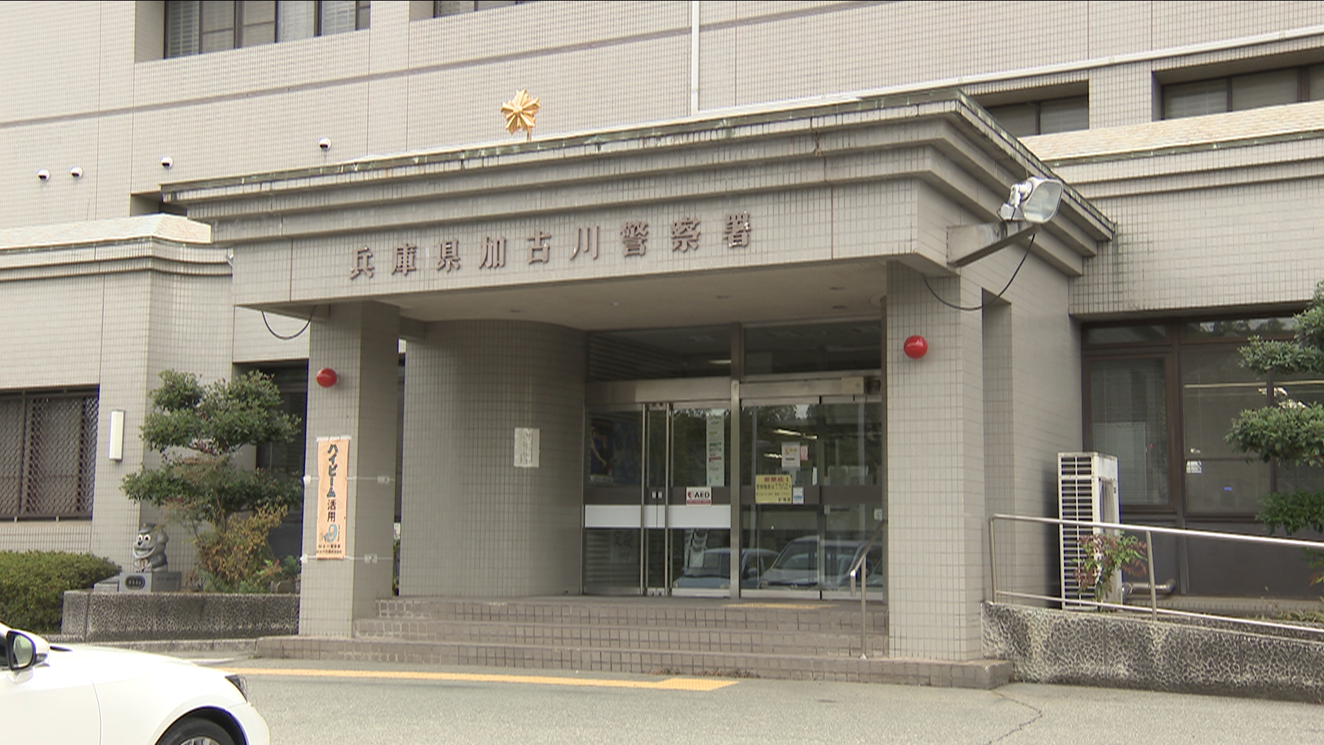 「車同士の事故で自転車に乗っている男の子が巻き込まれた」　男子高校生（１８）が意識不明の重体　兵庫・加古川で車２台が衝突事故　その弾みで高校生が乗っていた自転車にも衝突