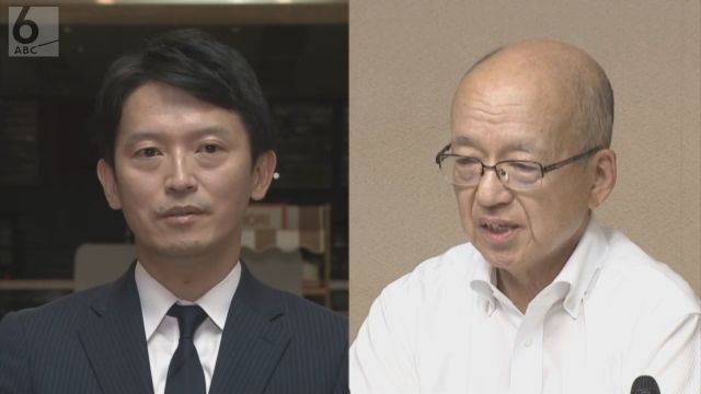 プロ野球優勝パレードで斎藤知事らへの告発状を兵庫県警が受理　「補助金をキックバックさせた」疑惑　背任の疑いで刑事告発