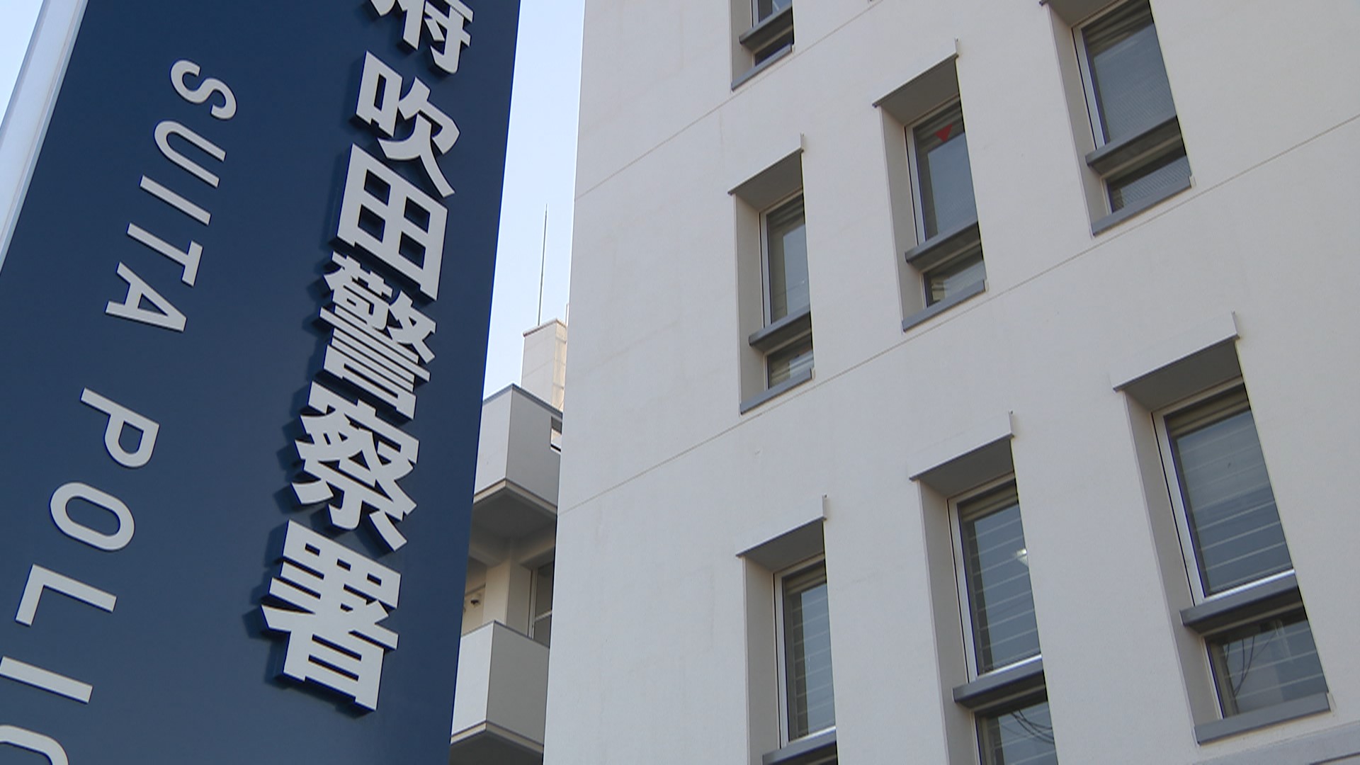 「闇バイト辞めさせてくれなかった」指示役から脅され･･･　警察官になりすまし現金５０万円盗んだか　２３歳男を逮捕