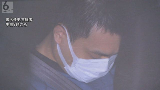 妻の遺体を積み込む様子が防犯カメラに　手伝った知人はその後自殺　岡山の山中に遺体遺棄疑いで夫逮捕