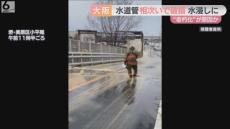 水道局「きょう突然、２カ所で破損した」堺市で水道管が相次いで破損　道路に水があふれる