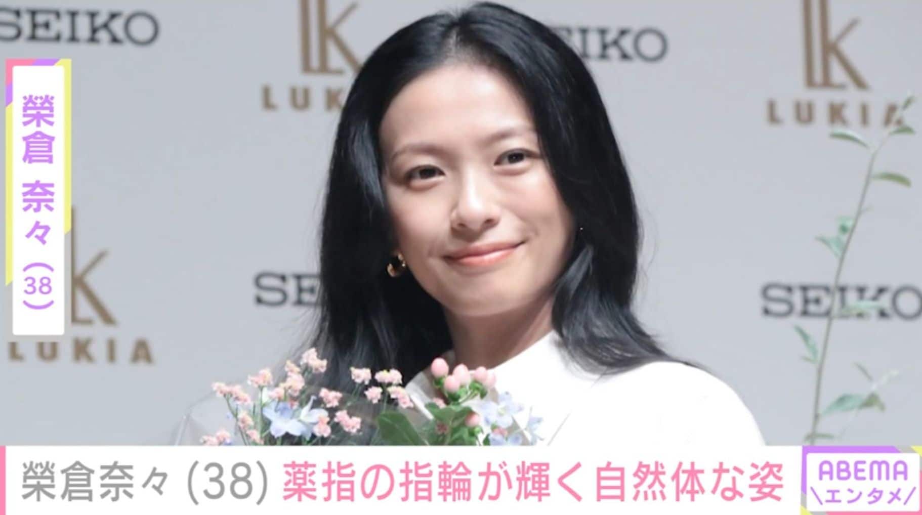 “賀来賢人との生活感あふれる自宅が話題”榮倉奈々、薬指の指輪 ...