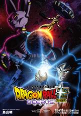 『ドラゴンボール』ブルマを一言で表現すると…公式Xの呼びかけに大反響「原点にして頂点のヒロイン」「物語を始めた天才」