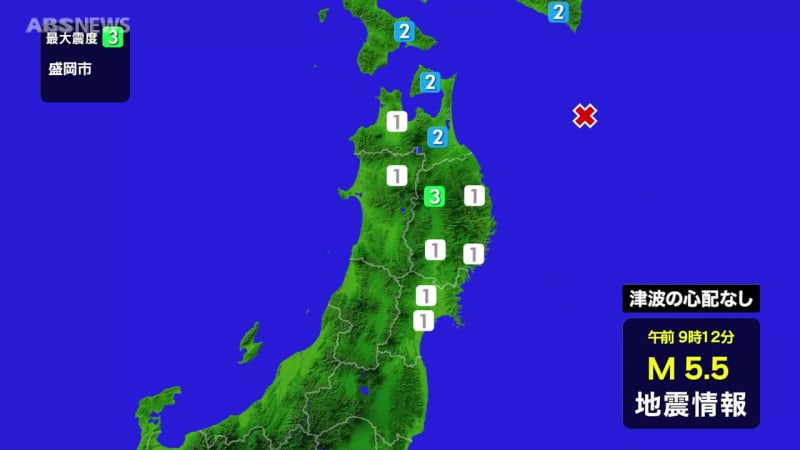 青森県東方沖を震源とする地震　県内でも震度1を観測