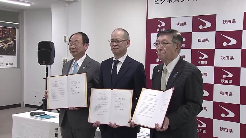 24年度初の誘致企業認定　佐竹知事と穂積市長が東京のIT企業と立地協定締結