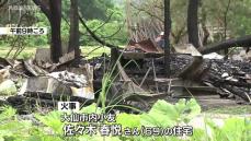 大仙市で住宅が全焼する火事　焼け跡から1人の遺体