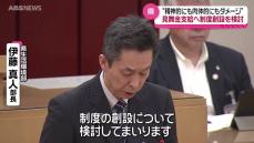 クマ被害に見舞金支給を検討　秋田県議会