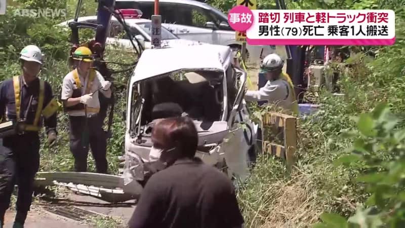 JR五能線の踏切で列車と軽トラックが衝突する事故　軽トラックの79歳男性が死亡　現場は遮断機のない踏切