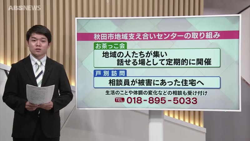 【大雨から1年】浸水した住宅のカビ対策は？　趣味が生きがい　夫婦の歩みに密着