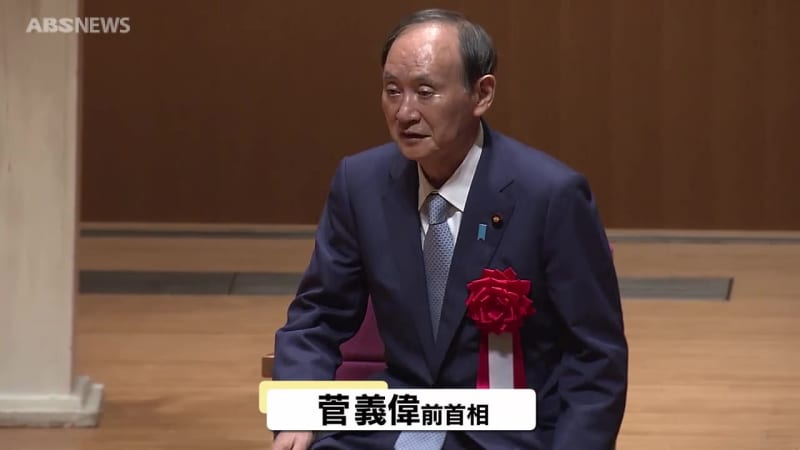 国教大20周年記念式典　菅前首相が講演