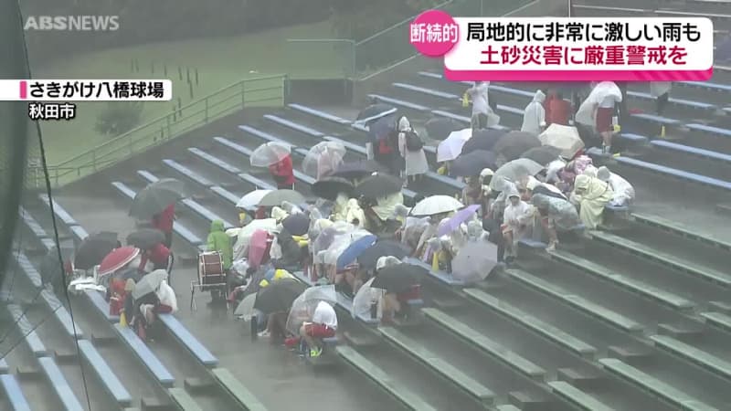 県内局地的に雨脚強まる 26日にかけて大雨や土砂災害に厳重な警戒を