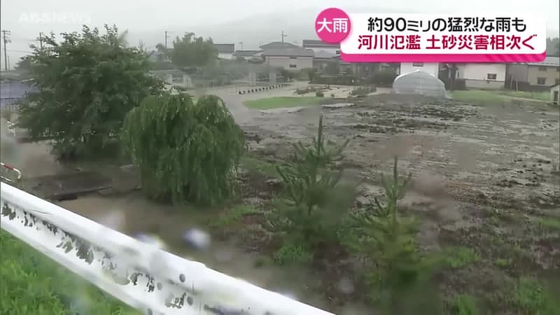 24日からの大雨まとめ　秋田県