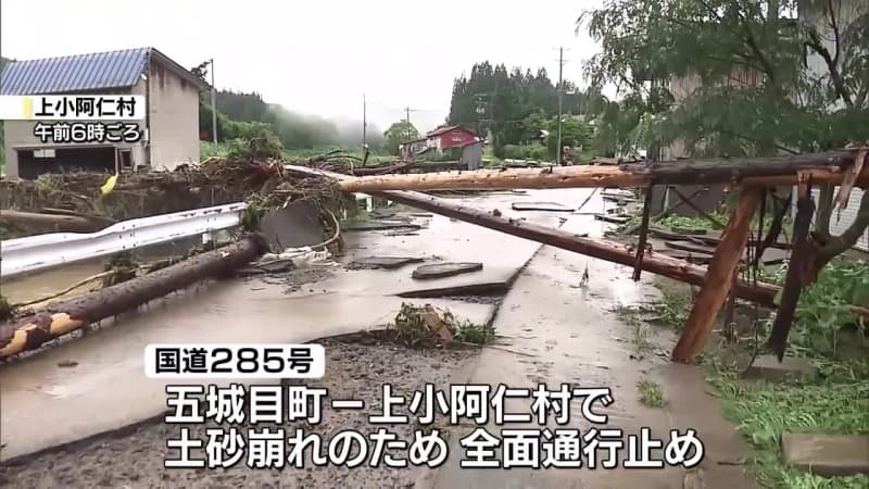 記録的短時間大雨情報 県の北部にも被害