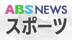 【速報】全県少年野球大会　泉が桜を破り25年ぶり2回目の優勝