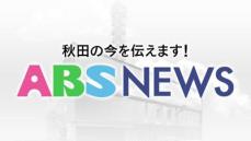 横転している農作業用の小型車両と下敷きになっている男性を発見 男性は死亡が確認 鹿角市