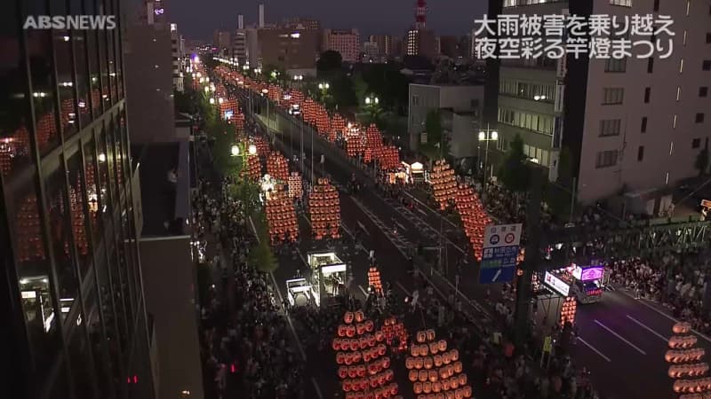 特別な思いで臨む人たちも…今年も開幕　秋田竿燈まつり　光の稲穂が秋田の夜空を彩る