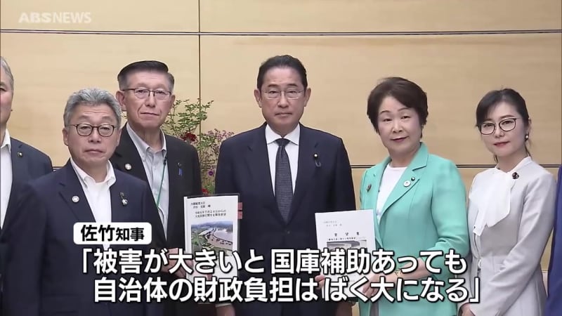 佐竹知事が岸田首相と面会　記録的大雨被害への支援求める　激甚災害指定へ