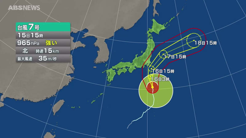 台風7号の影響で16日の羽田便はあわせて17便が欠航