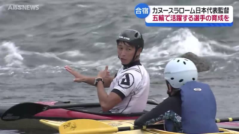 目指せオリンピック！日本代表チームの監督が講師を務めるカヌーの夏合宿