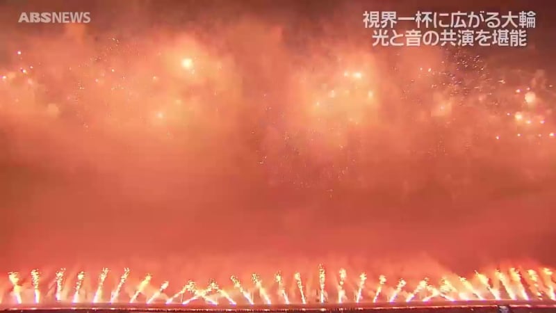 今年も大盛況　大曲の花火　圧巻の大会提供にディズニーのドローンショーも