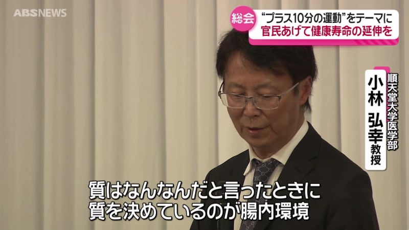 生活習慣病による死亡率が高い秋田県　自律神経研究の第一人者が健康維持のためのアドバイス