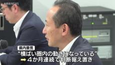 秋田県内の景気動向「横ばい圏内の動き」4か月連続で判断据え置き　「生産」は下方修正