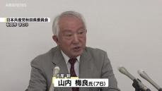 共産党秋田県委員会　衆院選秋田2区で藤本氏の擁立取り下げ山内氏出馬