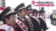 小学生が一日警察署長に！安心して暮らせる社会を目指して　全国地域安全運動の出動式