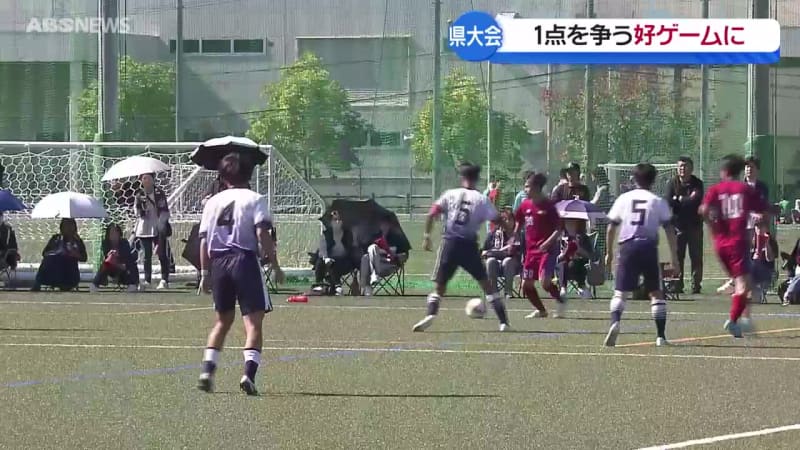 全国高校サッカー選手権　県大会ベスト4出そろう